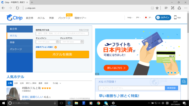 スクリーンショット (51).png
